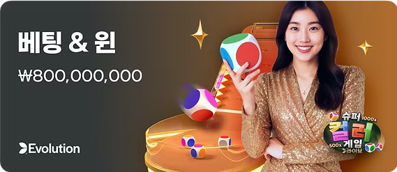 Bet&Win - 슈퍼 컬러 게임